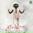 Jayasri, Maari