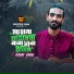 Asraf Babu