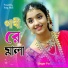 Parbin Sultana