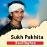 Baul Rayhan