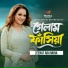 Zeenat Ara Muna feat. F A Pritom