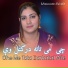 Masoom Wazir