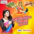 Sonu Gurjar
