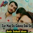 AMIR SUHAIL KHAN