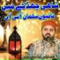 Kashif Ali Zahid Ali