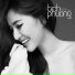 Bích Phương