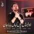 Farhan Ali Waris