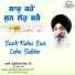 Bhai Harjinder Singh Ji Sri Nagar Wale
