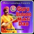 Sujan Biswas