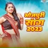 Sonam Sharma