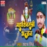 Shyam Singh