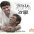 Sriijiit