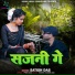 Satish Das