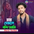 Monir Sarker