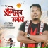 Sarat Ciku