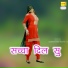 Asmeena