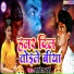 Awdhesh Dardi