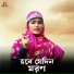 Sumaiya Parvin