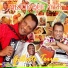 Gilberto Torres Y Su Conjunto