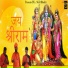 Mandeep Changiya