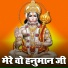 Indu Prashar