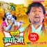 СОРБОН НАЙБАЗМ.