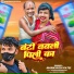 Mankhush Patel