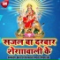 Dinesh Dilwala