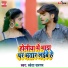Sweta Sargam