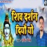 Suchit Mishra