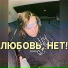 Даймонк