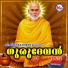 Haridas