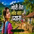 Laxman Singh