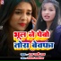 M Rani Raj