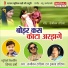 Sanjeevan Tandia, Imla Tandia
