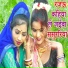 Rajesh Mastana
