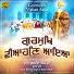 Bhai Baldev Singh Ji Bulare Wale