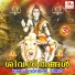 Dikshitha Venugopal