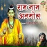 Yashna Dewani