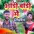 Nandlal Nandu feat. DigaN Layak