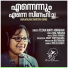 Teena Mary Abraham