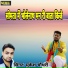 Mukesh Choudhary
