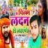 manish mastana