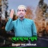 MD HEKMAT