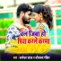 Kameshwar Yadav feat. Kosaliya Pandit