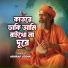 Ashraf Uddin