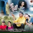 Khushi Joshi, Pankaj Chupal
