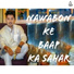 Yashpal Singh feat. Yo Boy