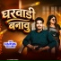 Sabarsing Solanki