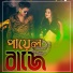 Amir H